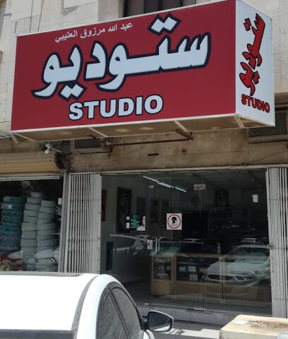 Studio 99 - Riyadh - +966 57 224 1001