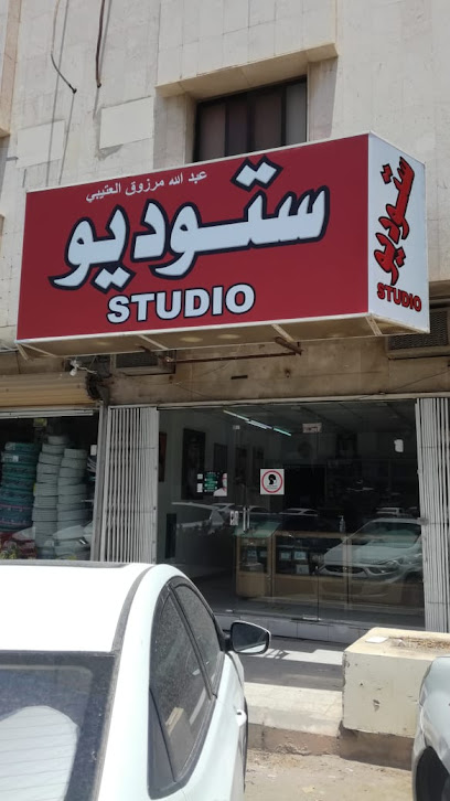 Studio 99 - Riyadh 12333