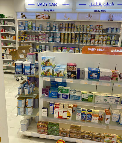 صيدلية انوفا ( بيت الصحة ) - Innova Pharmacy ( Health House ) - Afif - +966 800 116 6664