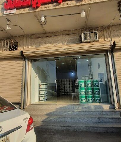 محل دهانات تبوك ابو سبعه - Tabuk - +966 55 513 4451