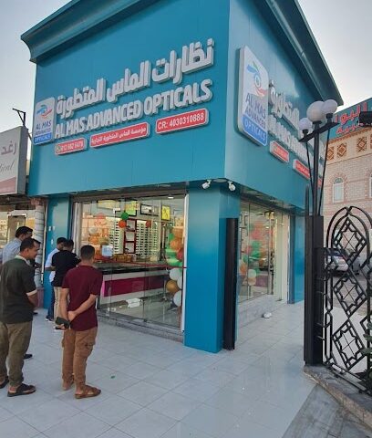 Almas Opticals-2 | نظارات الماس المتطورة - Jeddah - +966 54 387 8916