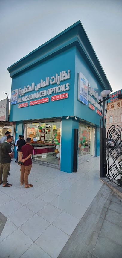 Almas Opticals-2 | نظارات الماس المتطورة - Jeddah 23446