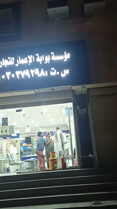 jotun paints - Saudi Arabia|Jeddah 22416|Al Jawharah|مقابل حراج السيارات