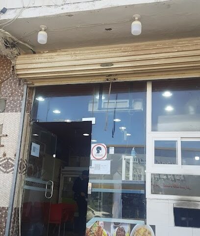 Bofia al burak - Turaif - +966 55 241 2913