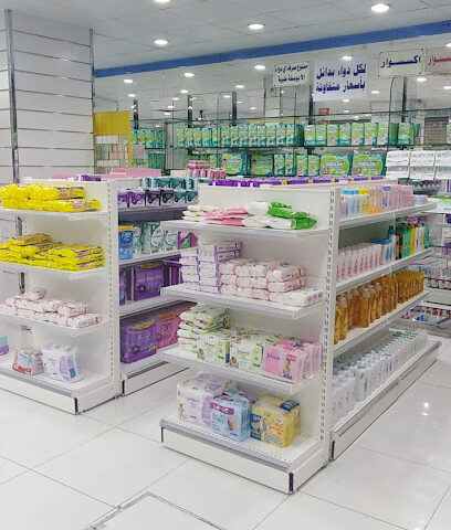 Comprehensive Family Pharmacy - Khamis Mushait -