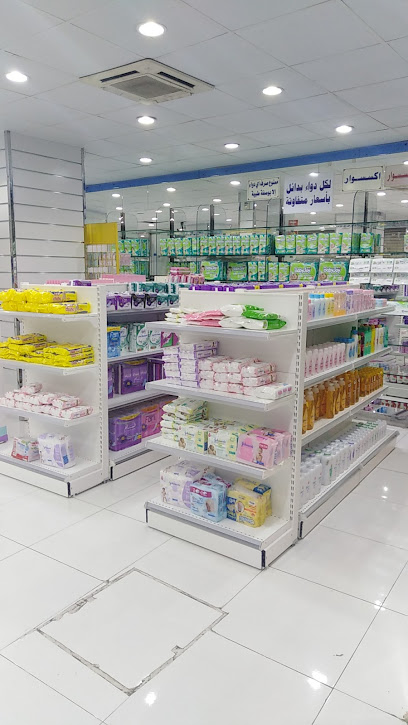Comprehensive Family Pharmacy - Saudi Arabia|Khamis Mushait 62461|Ummsarar|8P2Q+3JF