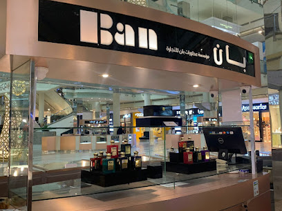 Ban Perfume - Riyadh - +966 55 610 3222