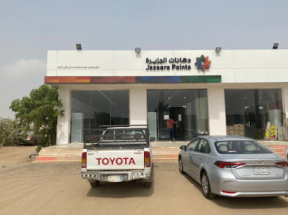دهانات الجزيرة - Jazeera Paints - AlQouz - +966 800 123 1233