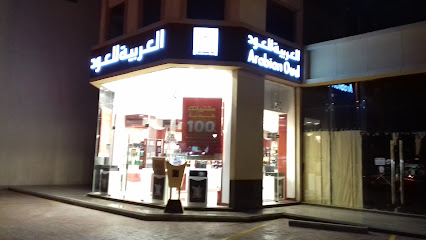 العربية للعود |Arabian Oud - Mecca - +966 9200 09692