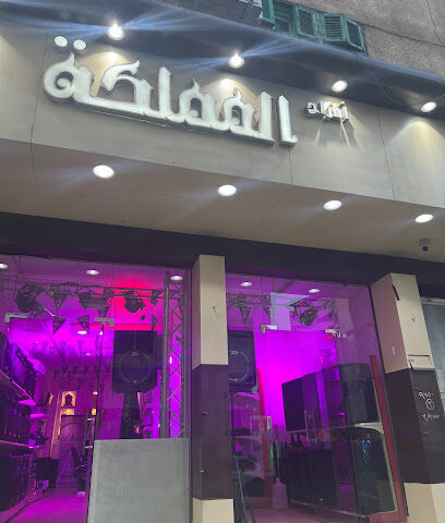 أفراح المملكة لتنظيم الحفلات والمهرجانات - Taif - +966 55 189 5589