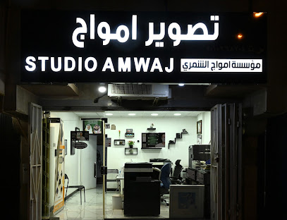 STUDIO AMWAJ (Waves Studio For Photo) - Riyadh - +966 59 666 9378