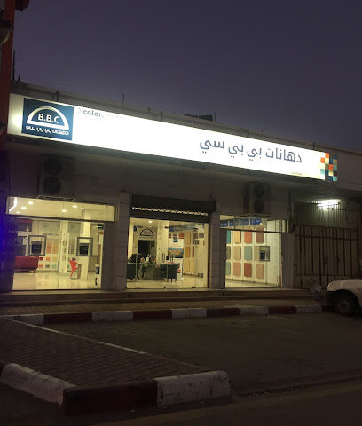 BBC Paints - Al Duwadimi - Al Duwadimi - +966 53 325 7853