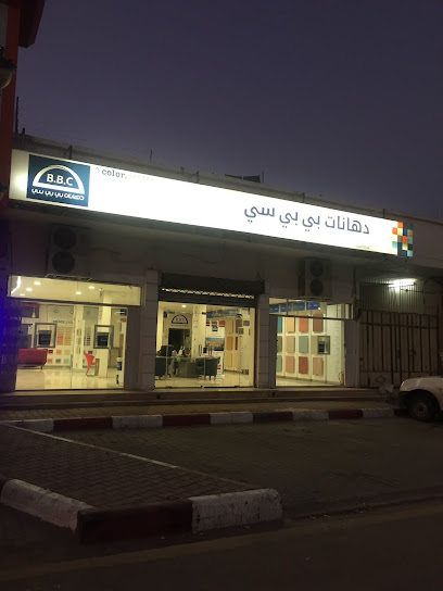 BBC Paints - Al Duwadimi - Saudi Arabia|Al Duwadimi 17452|Al Nahdah|GC89+M7X