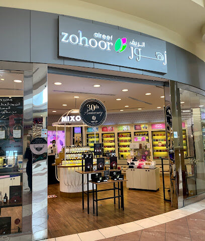 Zohoor alreef - Al Madinah Al Munawwarah -