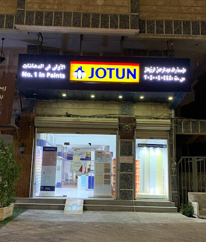 Jotun paints ART&DESIGN - Dammam - +966 55 597 1717