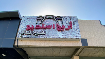 اريج استديو للتصوير النسائي - Mecca - +966 56 248 8330