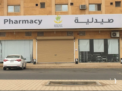 صيدلية الرعاية العائلية ٢ الخبرا - Al Khabra - +966 58 363 7770