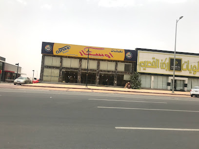 Oscar Paints - Ahad Rafidah - +966 9200 10422