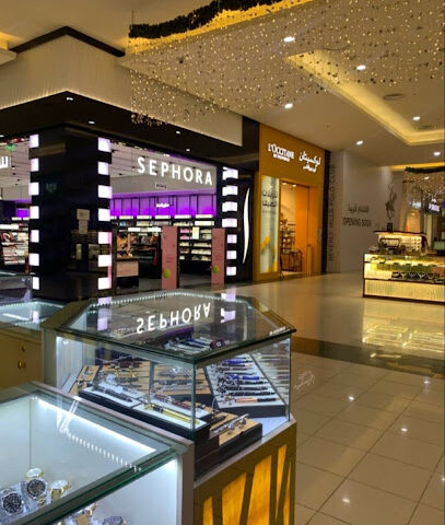 SEPHORA Nakheel Plaza Buraydah - Buraydah - +966 16 397 0689
