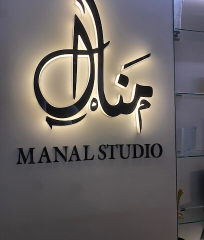 استديو منال للتصوير النسائي - Al Khobar - +966 56 147 5553