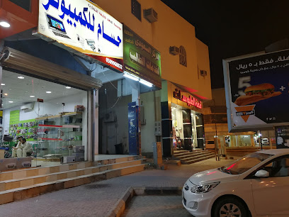 PAKISTAN PASSPORT OFFICE - Sakaka - +966 50 996 8832