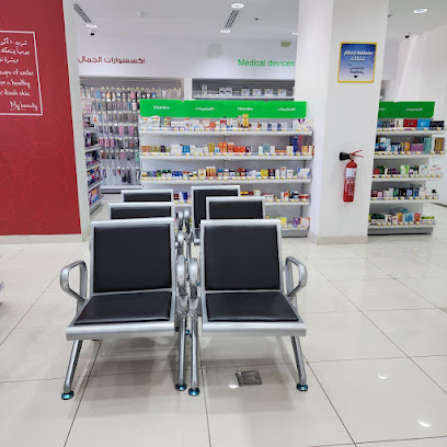 صيدلية الدواء - Abha - +966 800 244 4444