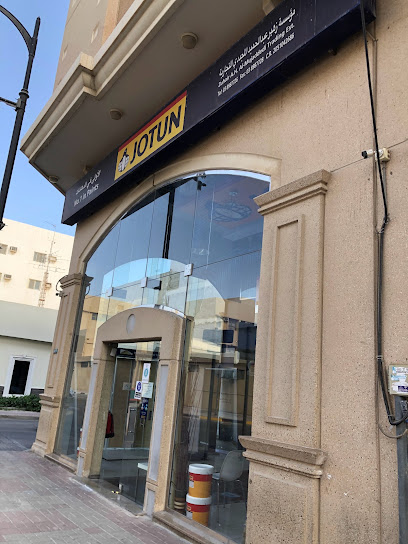 Jotun Multicolor Center - Saudi Arabia|Al Khobar 34425|Al Khobar Al Shamalia|King Fahd St