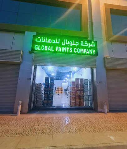 Global Paints - Riyadh - +966 54 600 2880