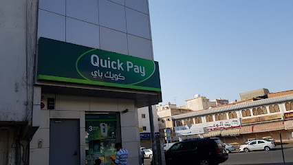 NCB - AlAhli Bank Quick Pay - Jeddah - +966 9200 00330