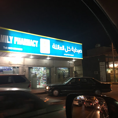 Pharmacy Each family - Anak -