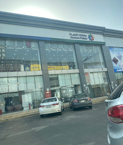 Jazeera Paints - Khamis Mushait - +966 800 123 1233