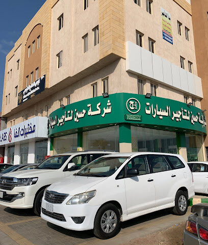 شركة حسين لتاجير السيارات - Jazan - +966 59 391 3123