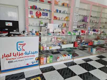صيدلية مزايا لمار - Sakaka - +966 59 522 0200