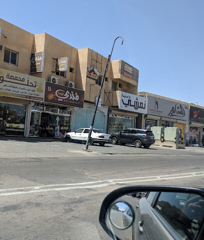 فندي للعطور - Sakaka -