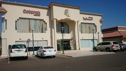 Al-Ostora Resturant - Yanbu - +966 14 393 3331
