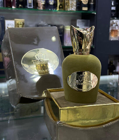 اكسير للعطور - Ahad Al Masarihah -