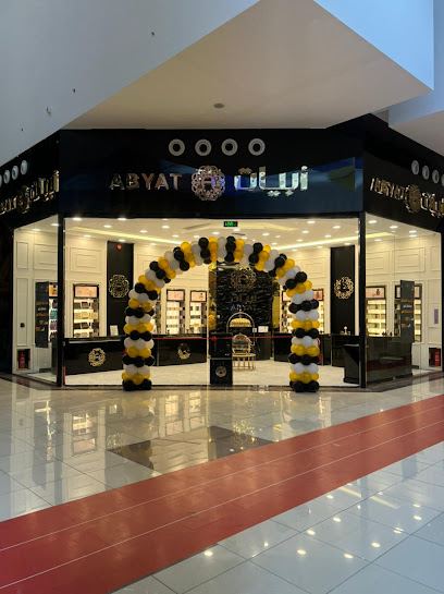 أبيات - Khafji 39254