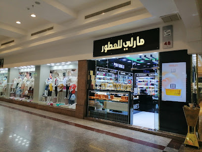 شركة مارلي للعطور - Mecca - +966 53 102 2025