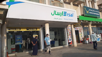 ارسال لتحويل الاموال - Jazan - +966 9200 33663
