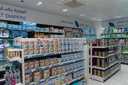 Zahrat Al Rawdah Pharmacy 114 صيدلية زهرة الروضة - Al Dammam - +966 800 124 0331