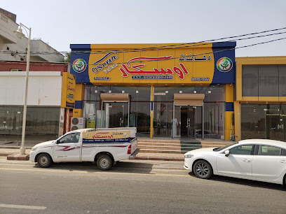 Oscar Paints - Al Qouz - AlQouz - +966 53 464 3097