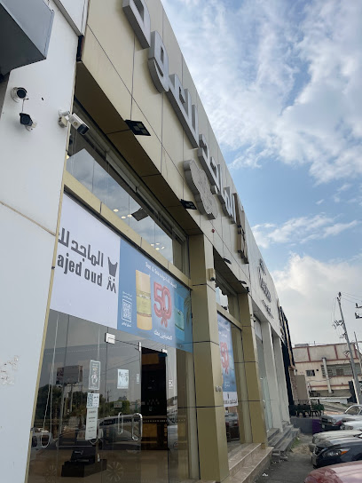 Almajed For Oud - Saudi Arabia|Al Namas 67397|King Faisal Rd