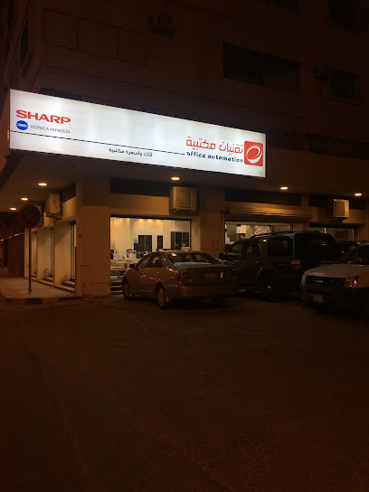 شركة تقنيات مكتبية للتجارة - Saudi Arabia|Al-Kharj 16278|As Sulaymaniyah|King Faisal Rd