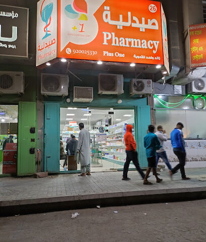 Plus One Pharmacy (26) - Riyadh - +966 59 527 5022