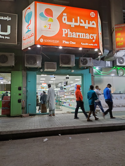 Plus One Pharmacy (26) - Saudi Arabia|Riyadh 14327|Al Mashael|JV94+6RG