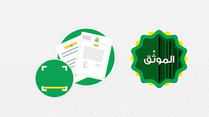 الموثق (مسجل عقاري) المأذون الشرعي محمد الأزوري عضو شركة سلطنة للمحاماة والاستشارات والتوثيق - Taif -