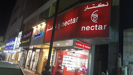 نكتار - Al Khobar - +966 50 762 3053