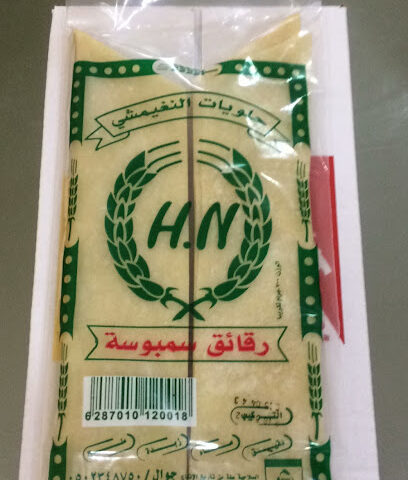 Mohammed Al-Nughaimashi Pastry Establishment - Buraydah - +966 50 234 8750