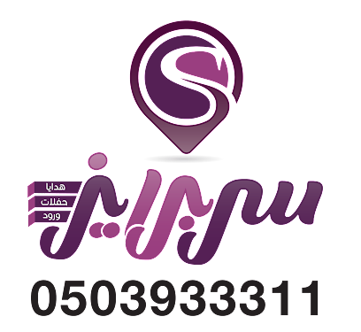مفأجأه للحفلات - Ar Rass - +966 50 393 3311