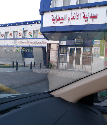 صيدالية الانعام البيطرية املج - Umluj - +966 56 408 0405
